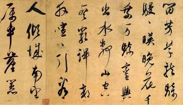 书法的俗与雅作品对比,何为书法之俗气