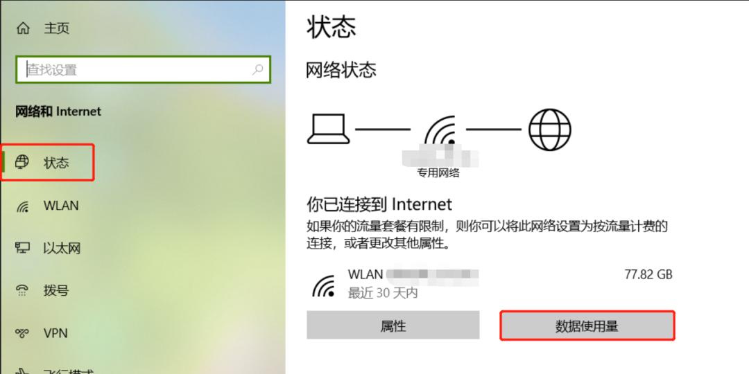 win10系统怎样连接手机热点上网,win10系统怎么用手机流量上网