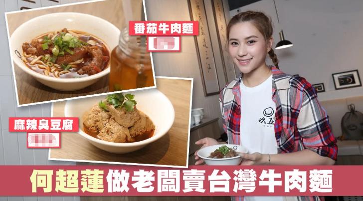 赌王千金真实情史,赌王千金情路坎坷