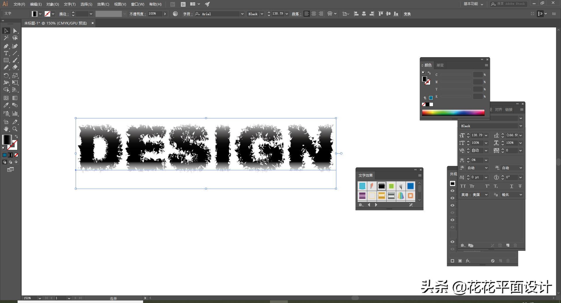 ai如何添加图形样式,ai里面图形不可编辑