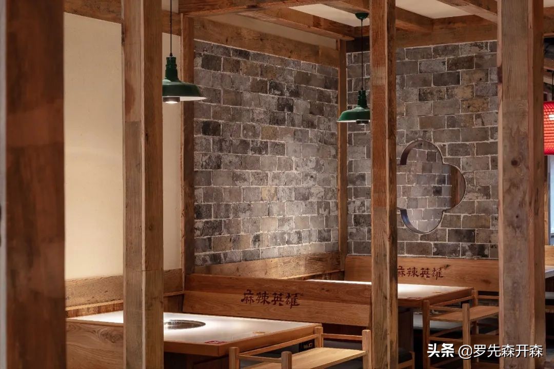 珠海·420㎡麻辣英雄火锅店设计；对传统文化的一种传承