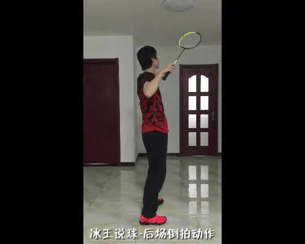 羽毛球挥拍技巧以及注意事项,羽毛球引拍挥拍技巧