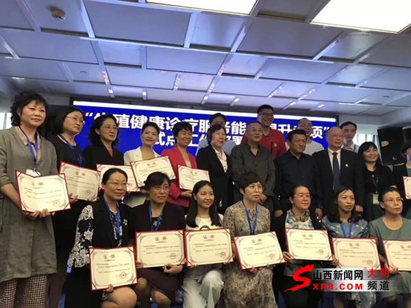 大同市一医院成为“生殖健康诊疗服务能力（大同）地区指导中心”