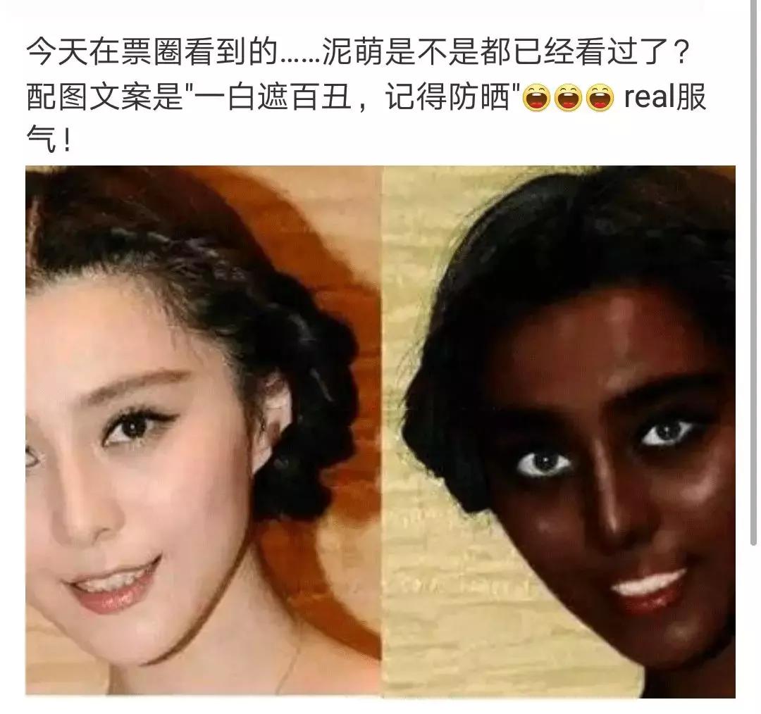 朋友圈防晒霜推荐文案,朋友圈代购买到假货文案