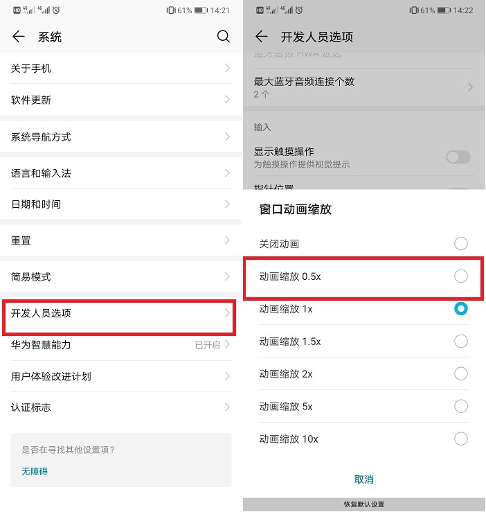 华为手机太卡了怎么变流畅,华为手机越升级越卡
