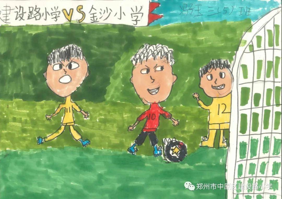 美好校园学习生活绘画比赛,美好教育绘画比赛