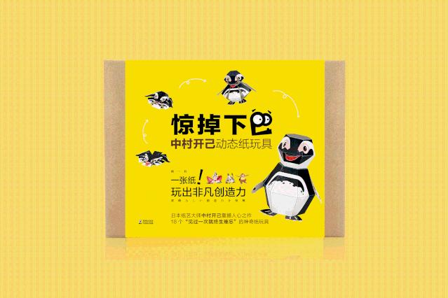 日本发明最危险的玩具,日本人都发明了哪些危险的玩具