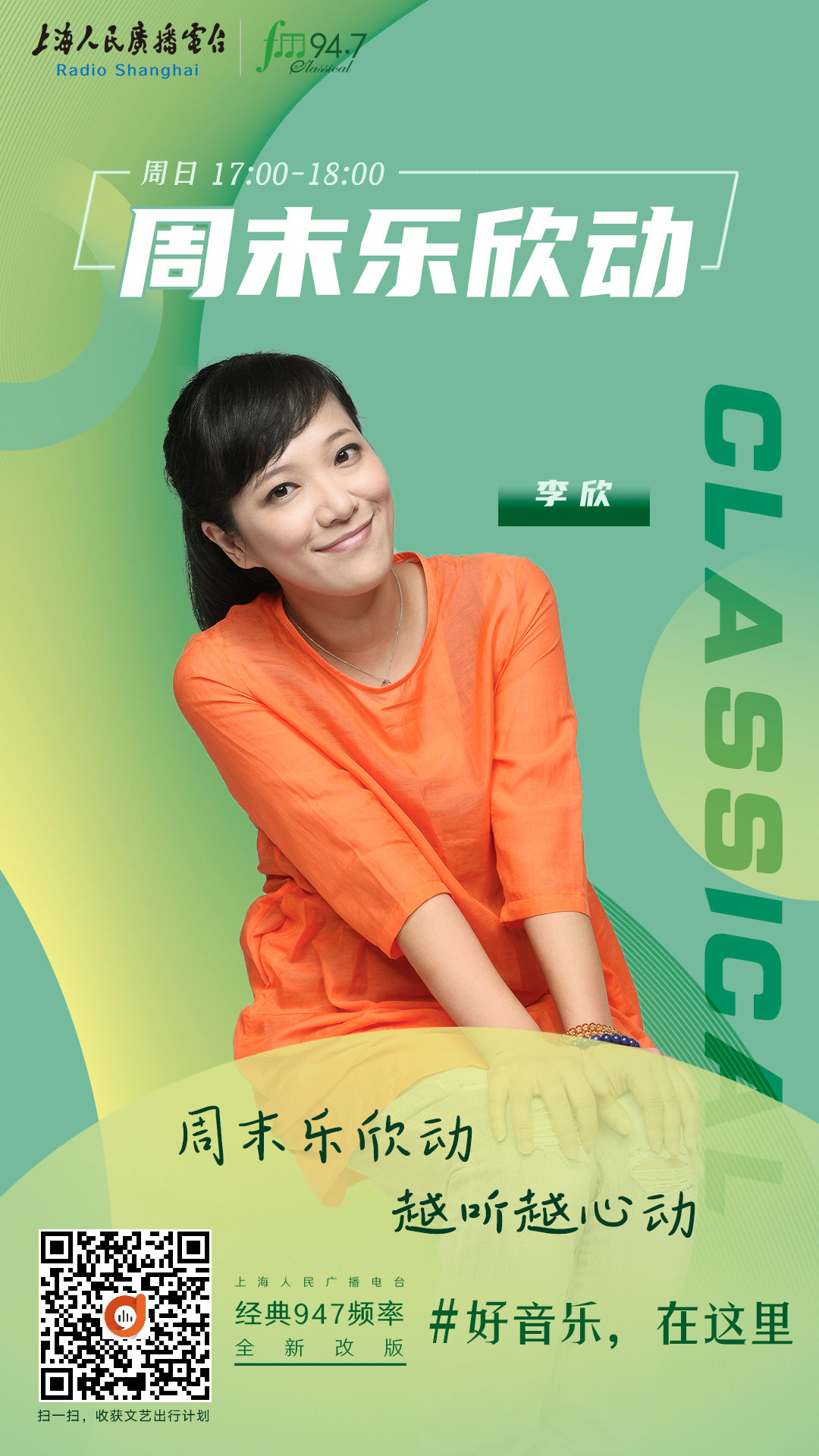 好音乐仍在这里原唱,好音乐仍在这里歌曲