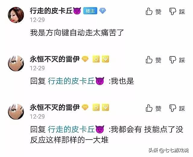 iphone玩王者荣耀按键失灵,王者荣耀按压技能取消失灵