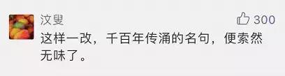 古诗字的读音为什么变了,教育部一些字改读音是真的吗