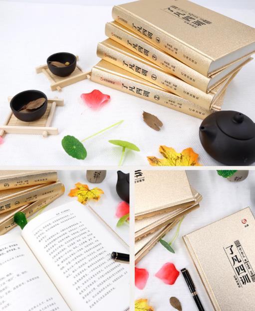 了凡四训精髓劝人为善,了凡四训大善与小善