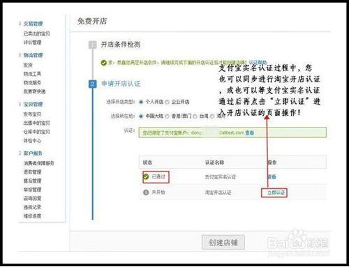 淘宝店铺该怎么做才能快速出单,淘宝店铺如何打造日发100单