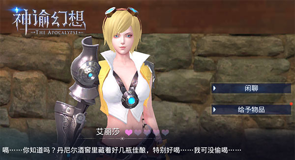 神谕幻想天赋怎么加,神谕幻想攻略