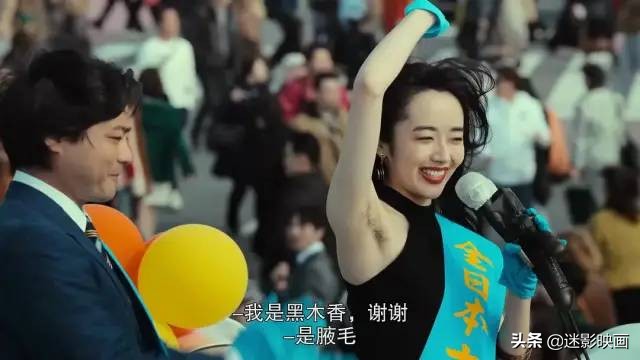 《全裸导演2》：网飞尺度最大的神剧回归，日本成人片帝王消亡史