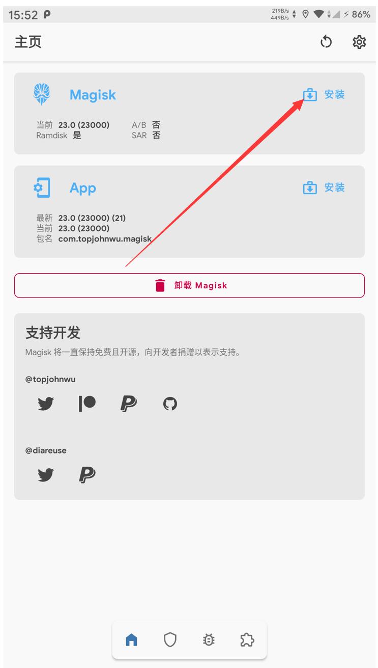 安卓11root权限获取,安卓root权限获取