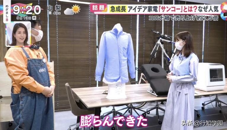 秋叶原科技有限公司,秋叶原卖电器