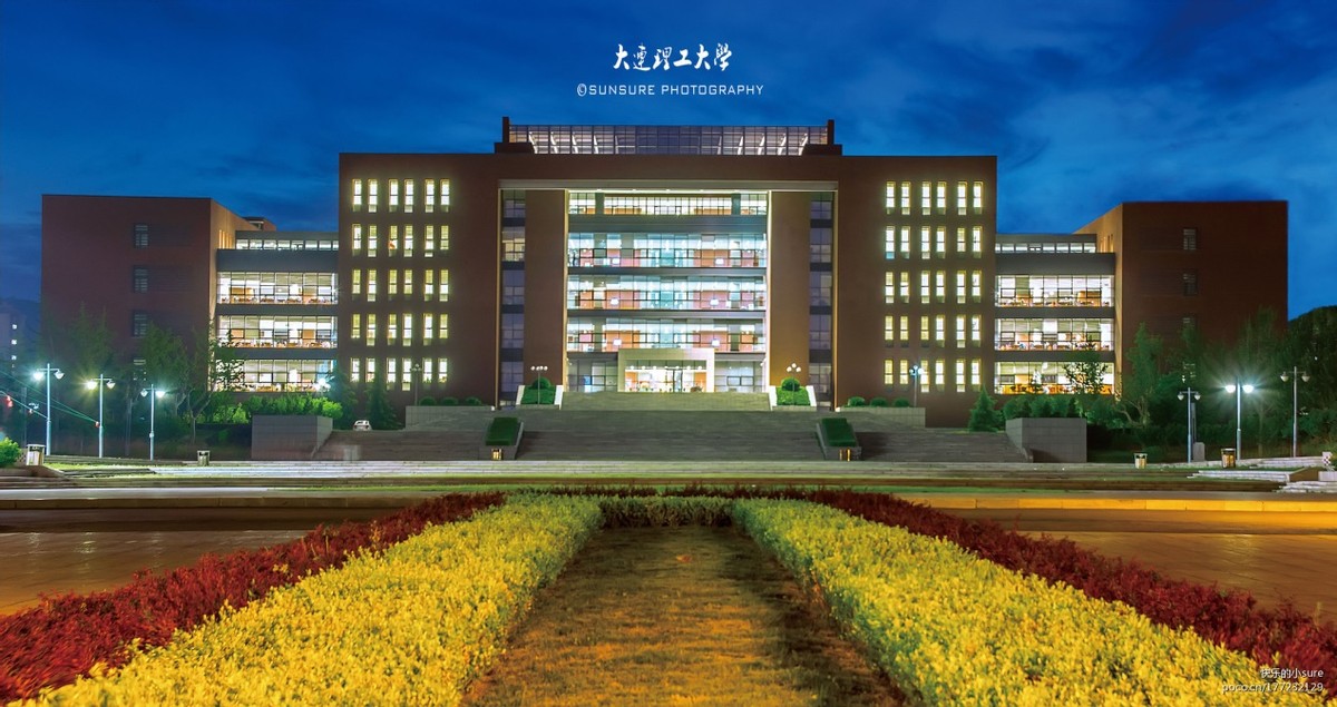 大连理工大学科技突破,中国打破垄断并实现反超科技企业