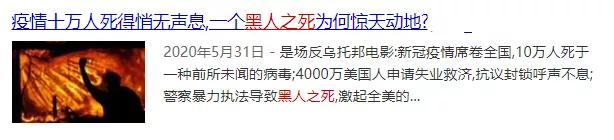 实锤《黑豹》种族歧视？猎鹰主演吐槽漫威：希望黑人能被公平对待