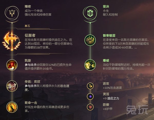 双移速狼人单挑无敌征服者炼金堪称“毒瘤”韩服四大新套路推荐