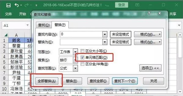 excel数字0为什么不显示,excel不显示0的方法