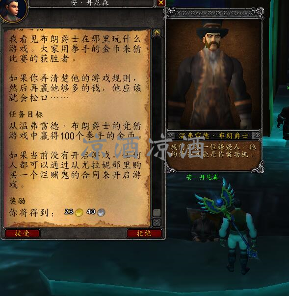 魔兽世界8.0隐藏掉落坐骑,魔兽世界搏击俱乐部8级攻略