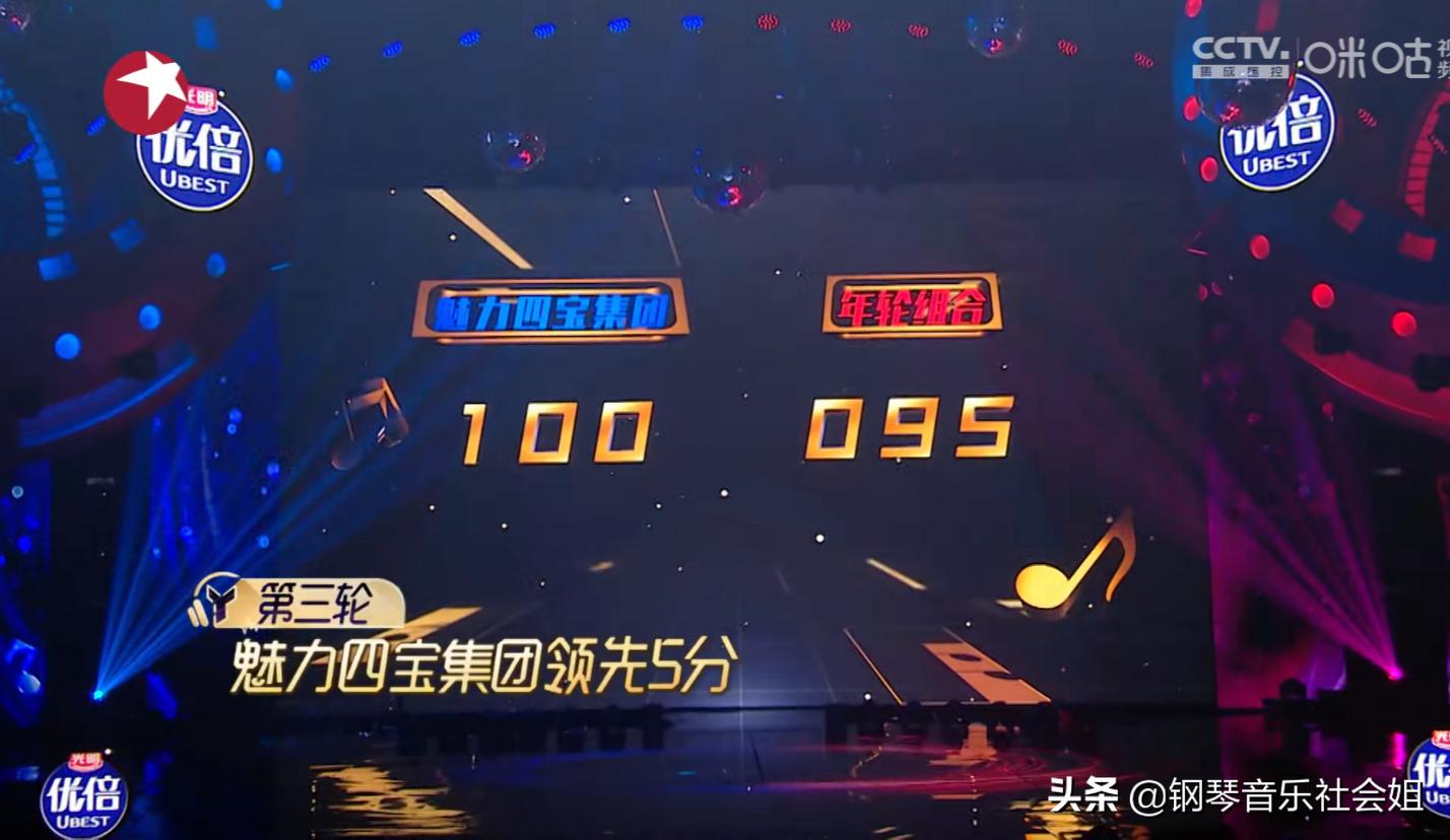 我们的歌3八期战况,我们的歌第三季团战规则