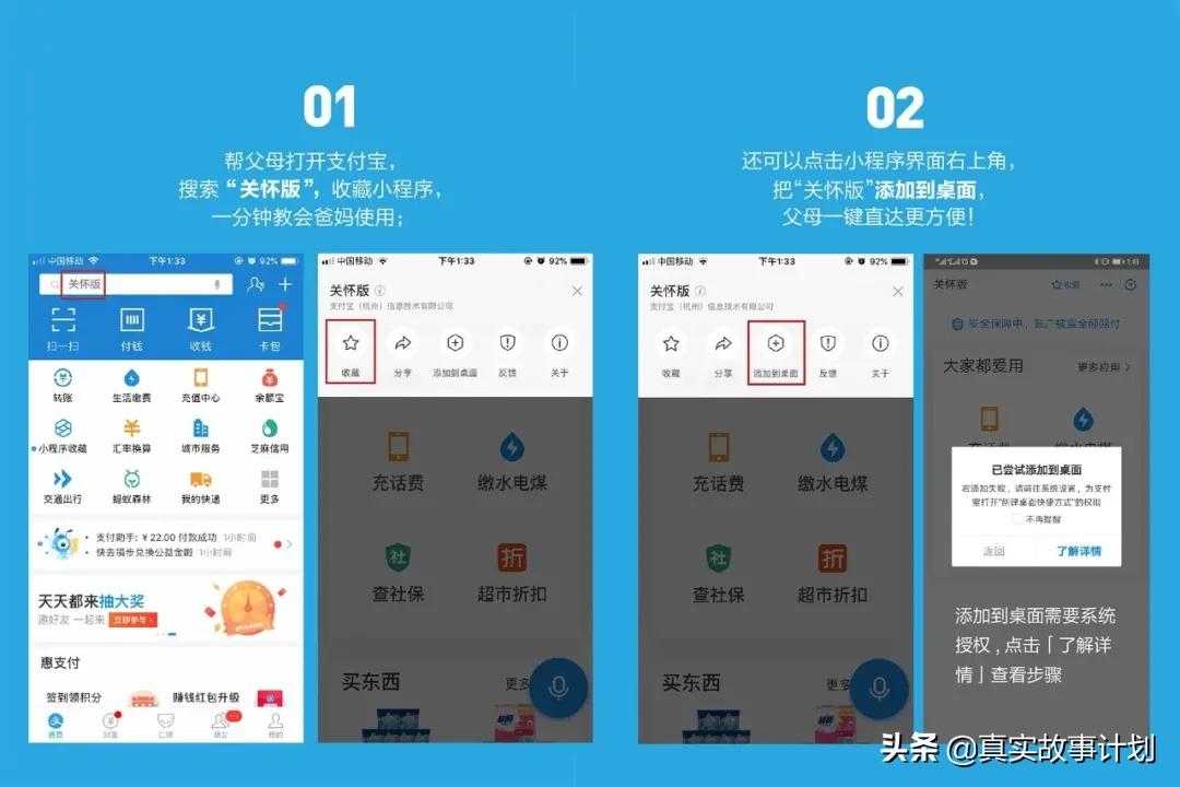 老年模式受到年轻人青睐,为什么有的年轻人要使用老年app