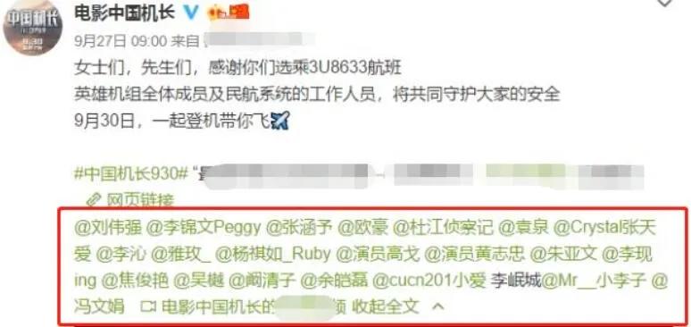 没想到Angelababy也吹演技了？