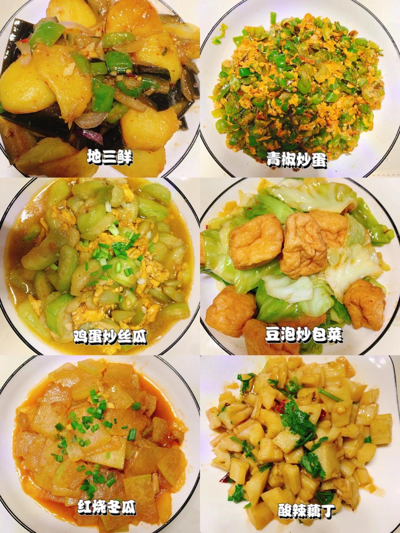 简单好吃的晚餐菜谱推荐,100个低脂晚餐菜谱