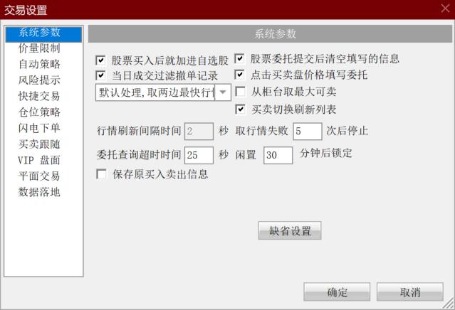 零基础学短线炒股,从零开始学炒股视频教程二