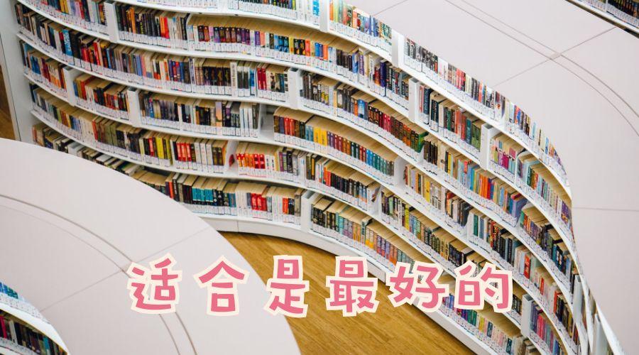 金融学高考填报志愿建议,高考刚过本科线怎么报志愿