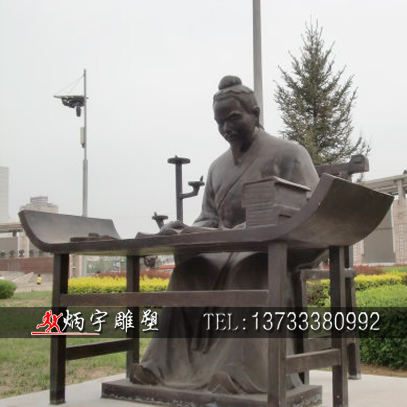 古代历史典故讲稿,古代历史典故雕塑赏析