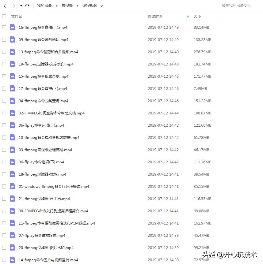实现无延迟听音乐,1080p延迟直播
