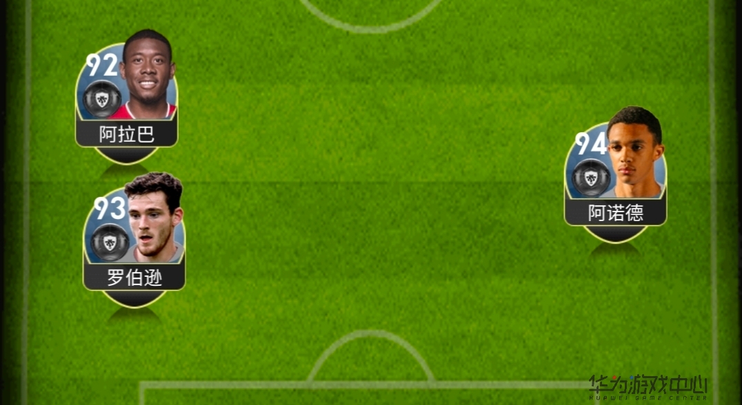 实况足球8用什么阵型全攻全守,实况足球全锋阵