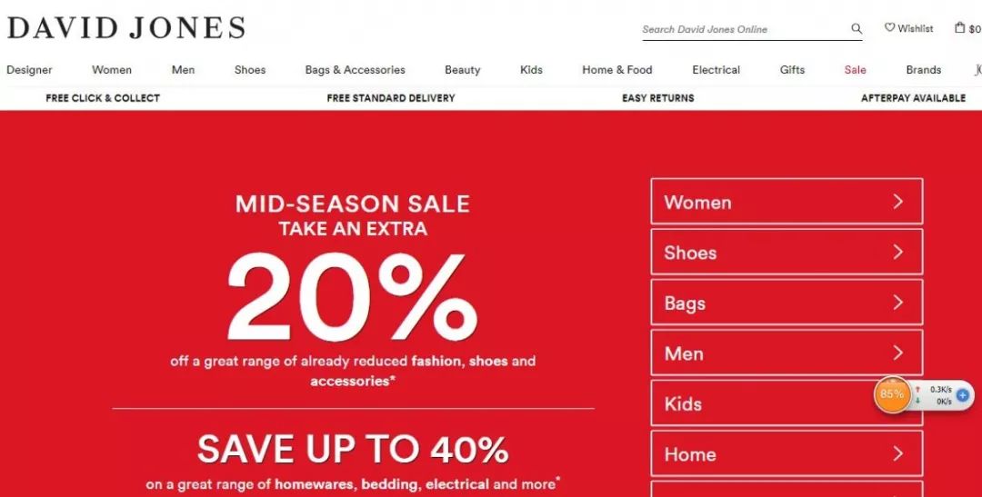 davidjones香港店,davidjones