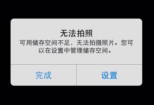苹果6卡顿严重恢复出厂无法解决,手机恢复出厂设置还是卡顿怎么办