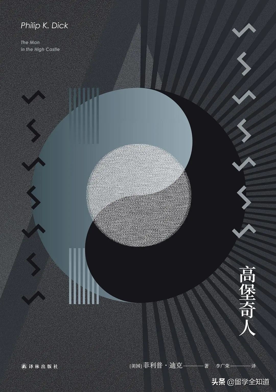 独家整理|中美十四所顶尖高中最全书单，暑假该看的都在这了