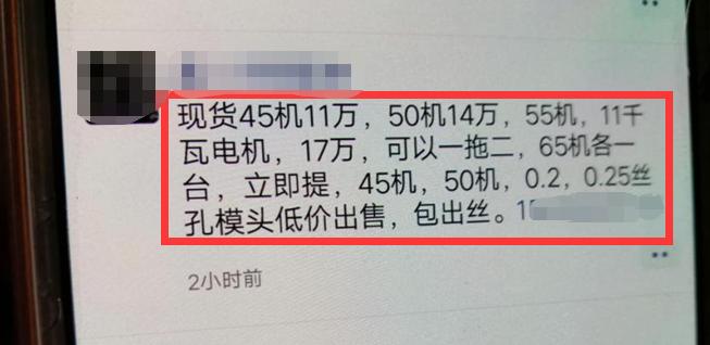熔喷布小作坊被查会不会被罚款,熔喷布小作坊查封