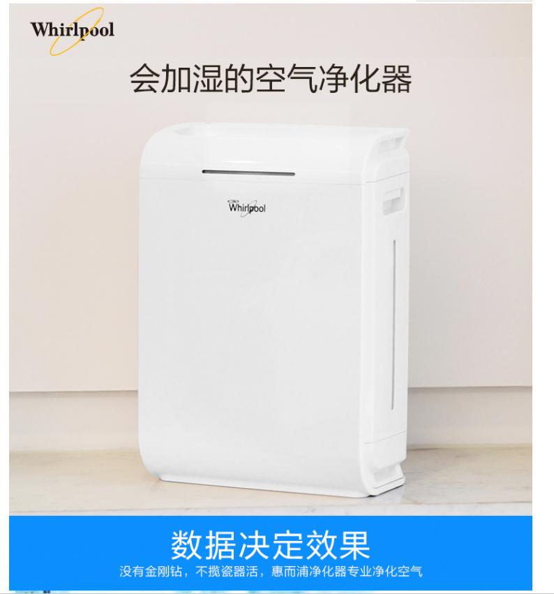 空气净化器小米惠而浦强势曾经的亚都为什么不行了？