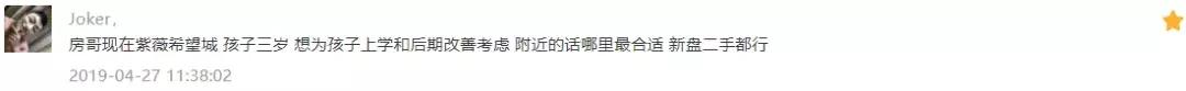 绿地兰亭公馆千人摇是真的吗,绿地兰亭公馆三期最新升值价格
