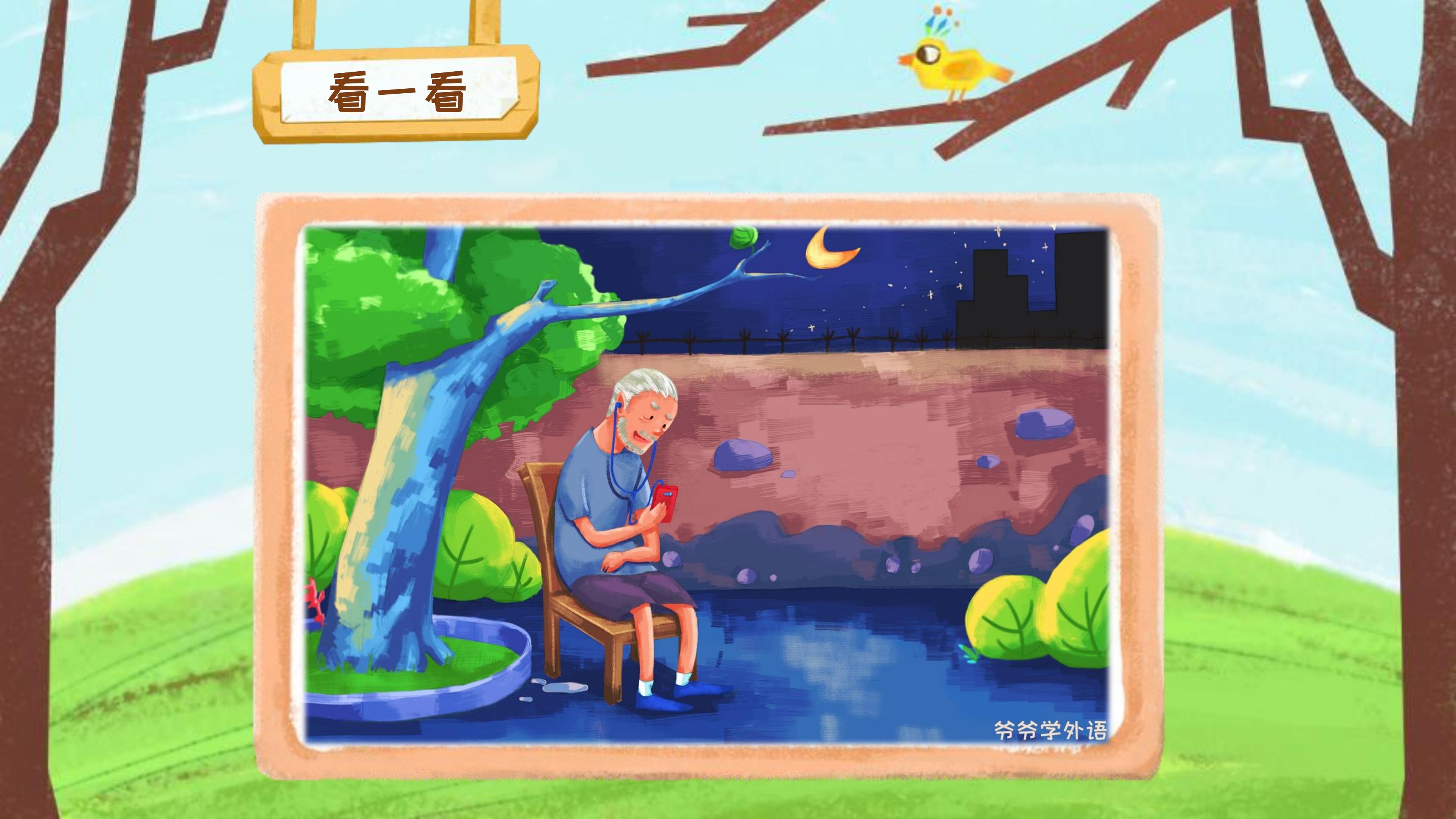 看图写话二年级专项训练思维导图,小学看图写话技巧思维导图