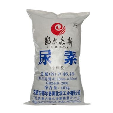 内蒙古生产尿素企业厂家,内蒙古有哪些尿素厂