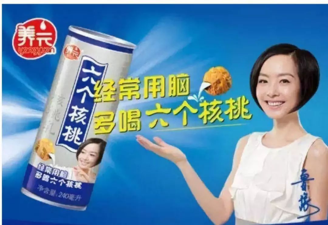 六个核桃违法广告,六个核桃被告诉讼事件