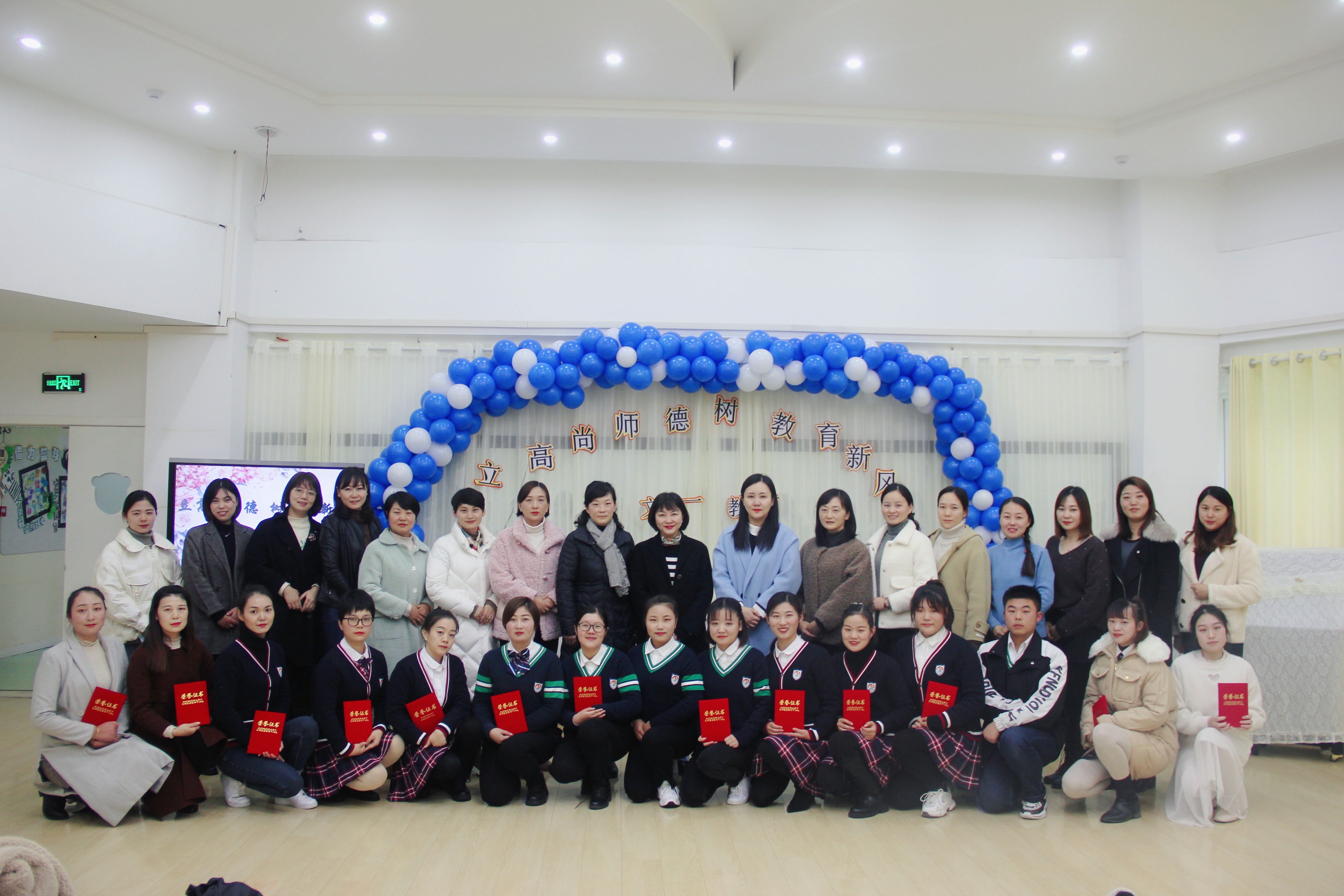 演讲比赛扬师德铸师魂,弘扬高尚师德演讲比赛