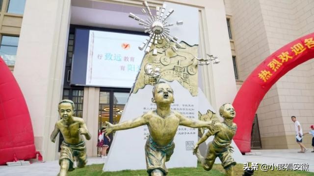 合肥永红路小学北城世纪城,合肥永红路小学世纪城分校