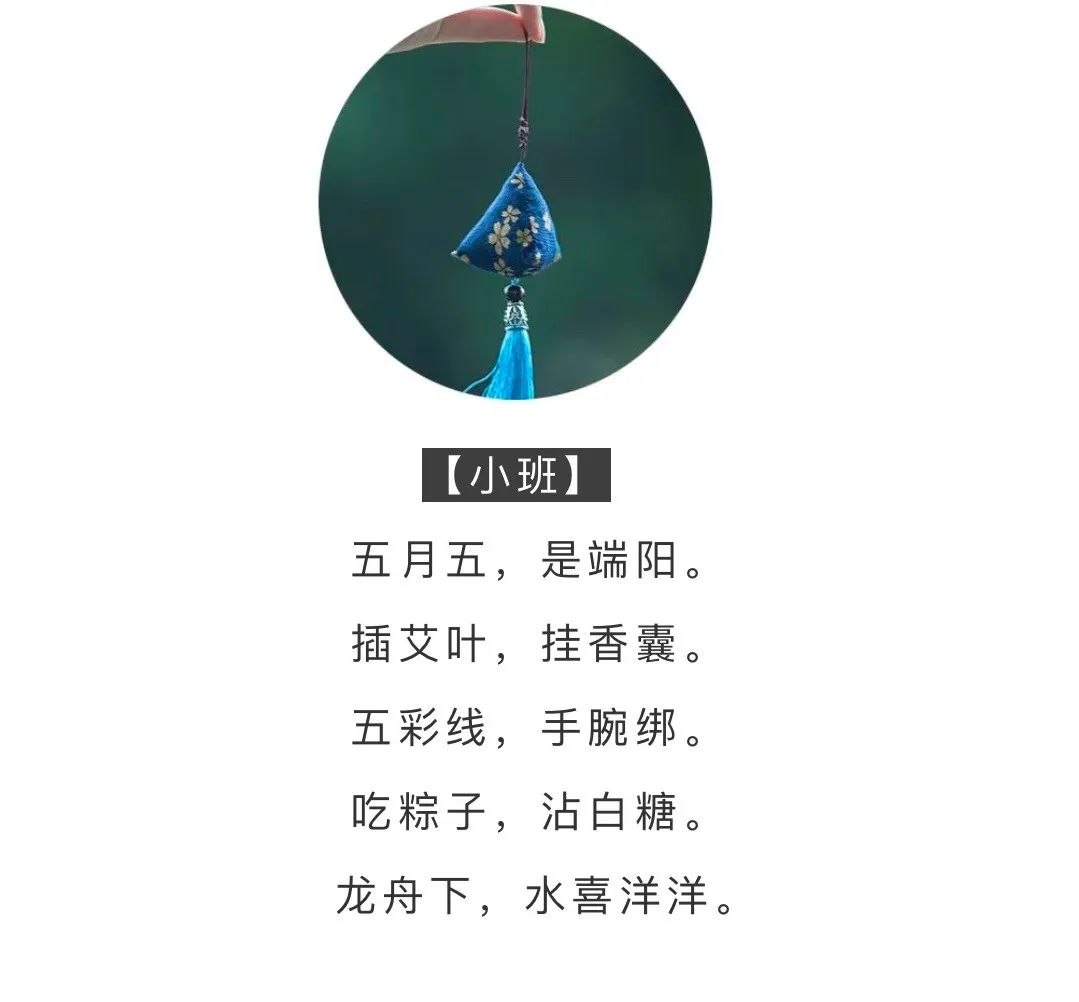 端午节故事与习俗儿童版,端午节的由来和习俗绘本故事