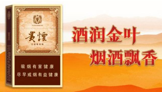 带茅台酒香味爆珠的烟有哪些,带酒香味爆珠的烟有哪些