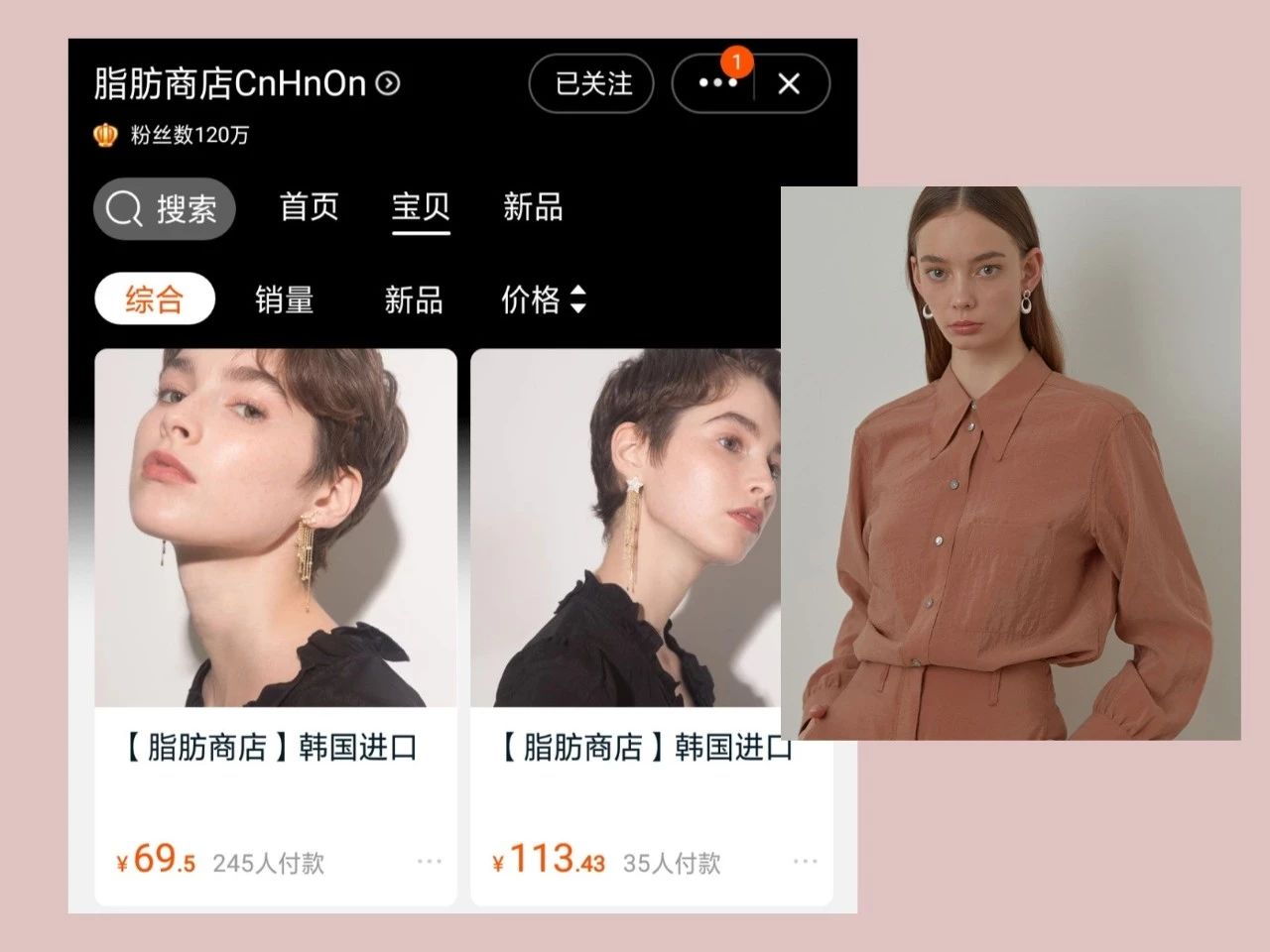 平价淘宝配饰店推荐,淘宝上好看的饰品店推荐哪个