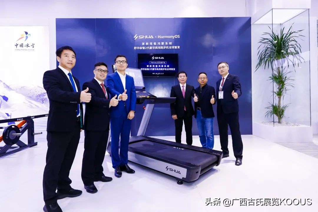 搭载鸿蒙的跑步机,跑步机鸿蒙智联与华为hilink区别