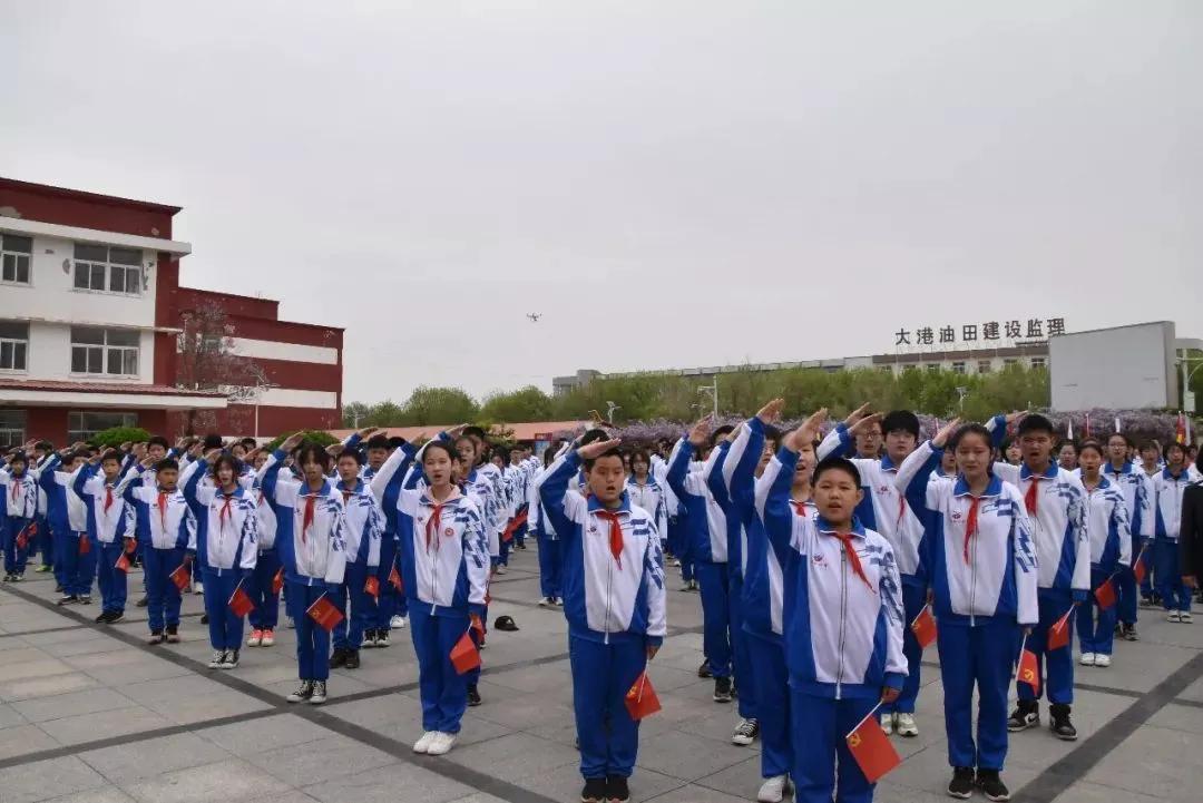 天津大港油田中学排名,天津市滨海新区大港油田第一中学